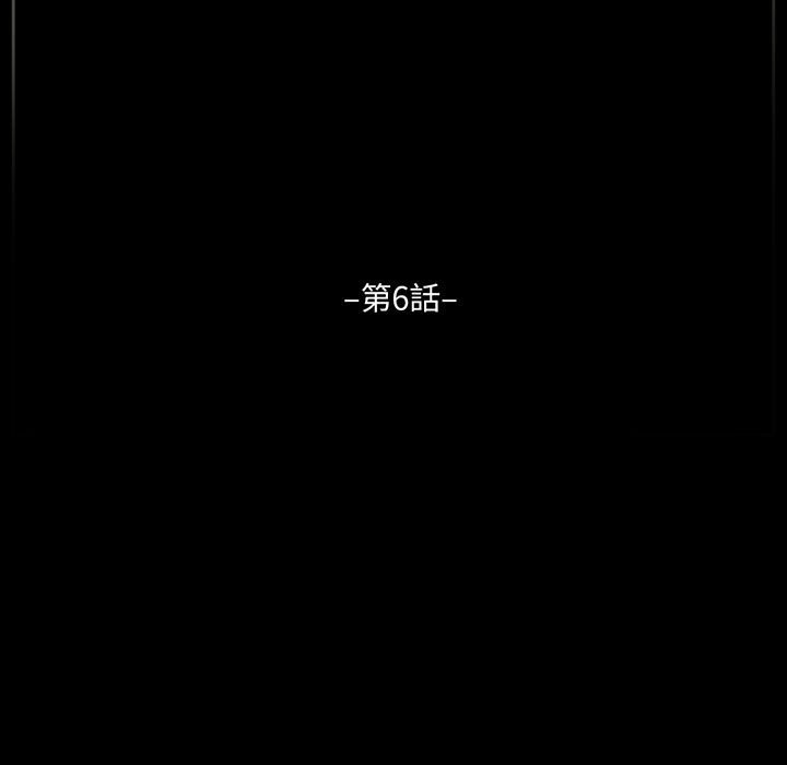 培養完美情人 第6章 第2页