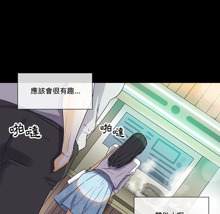 培養完美情人 第6章 第149页