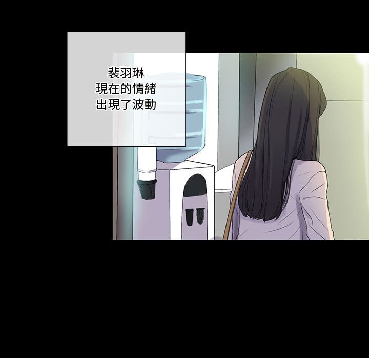 培養完美情人 第6章 第148页