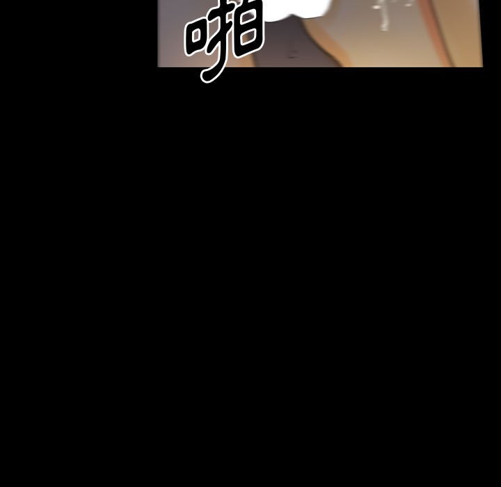 培養完美情人 第6章 第60页