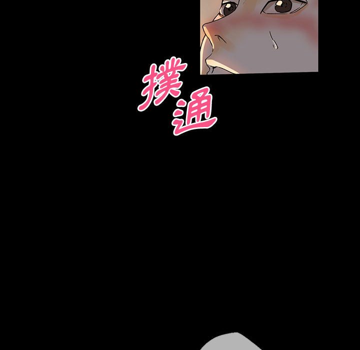 培養完美情人 第6章 第25页