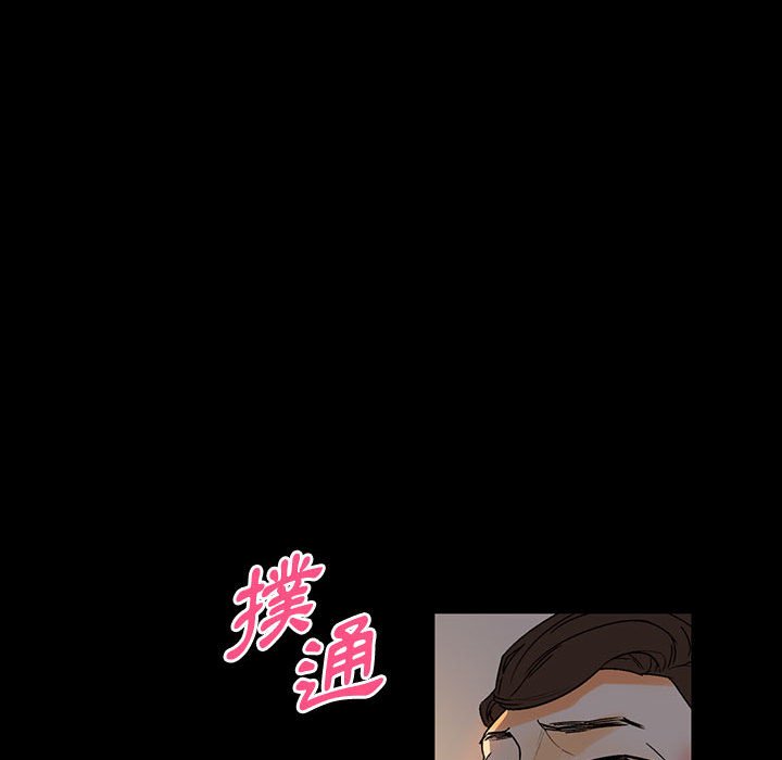 培養完美情人 第6章 第24页