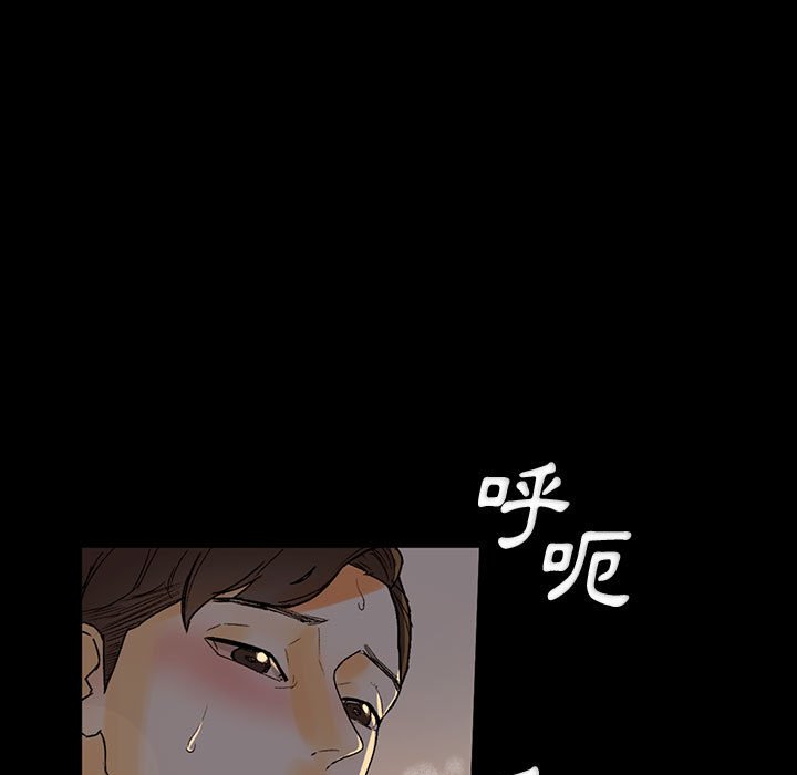 培養完美情人 第6章 第62页