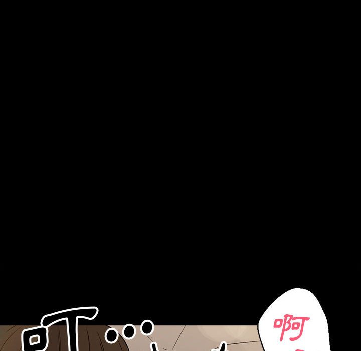培養完美情人 第6章 第32页