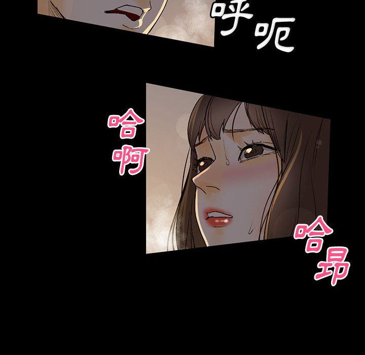 培養完美情人 第6章 第63页