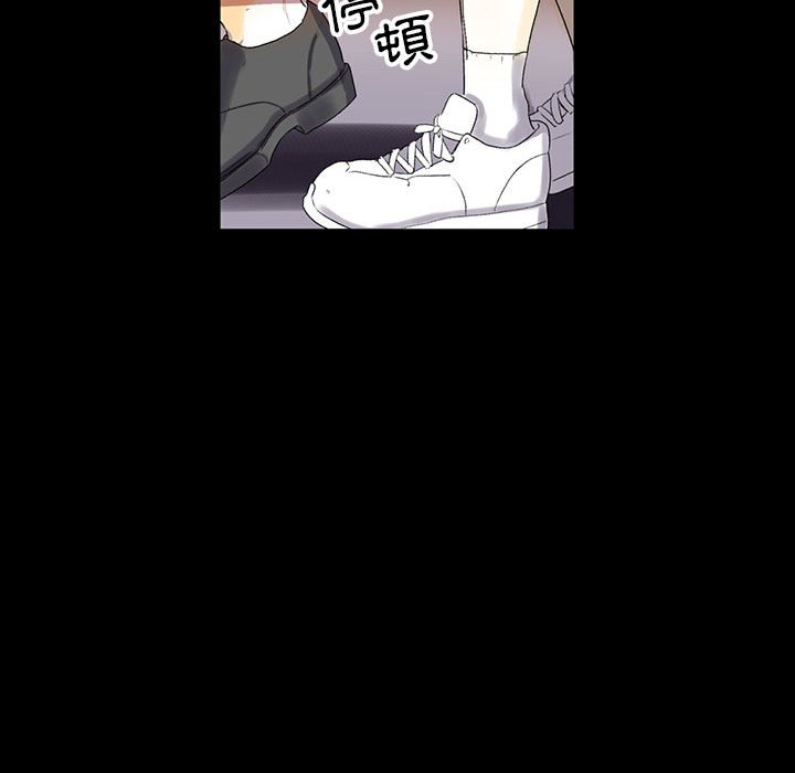 培養完美情人 第6章 第135页