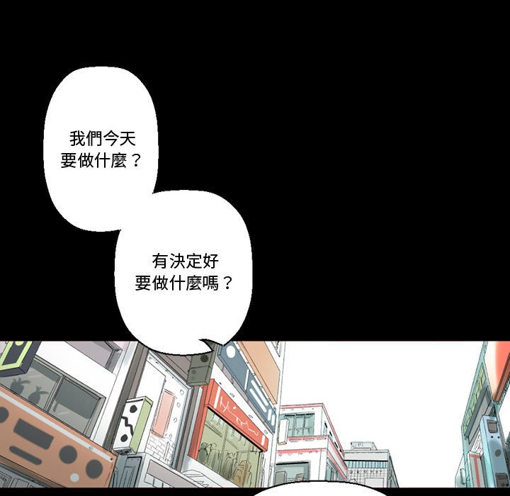 培養完美情人 第7章 第32页