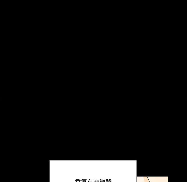 培養完美情人 第7章 第135页