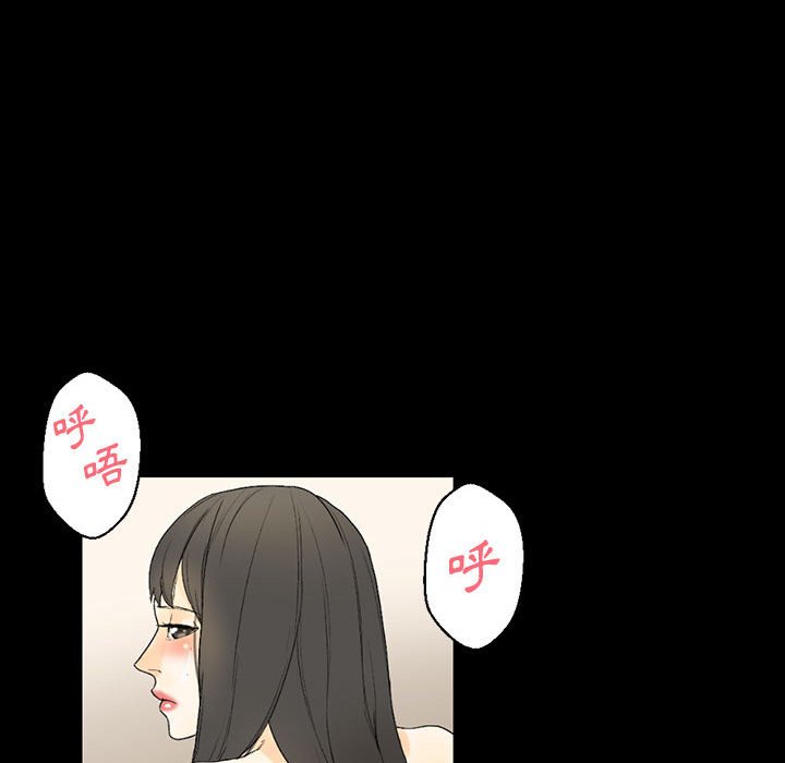 培養完美情人 第7章 第162页