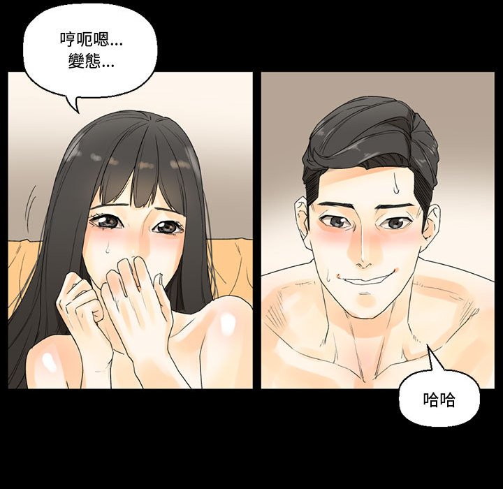 培養完美情人 第7章 第139页