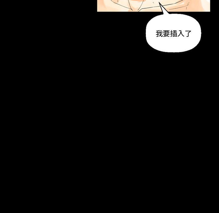 培養完美情人 第7章 第125页