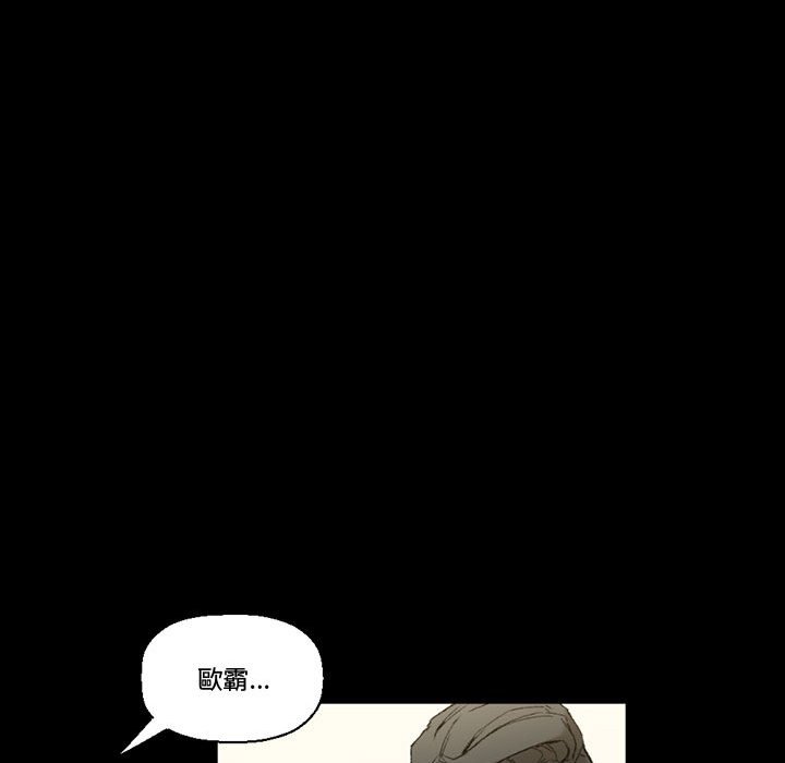 培養完美情人 第8章 第153页