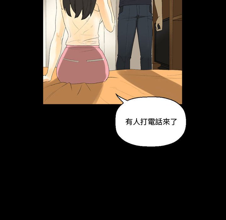 培養完美情人 第8章 第157页