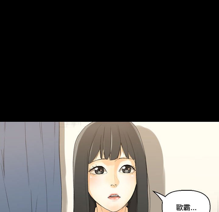 培養完美情人 第8章 第177页