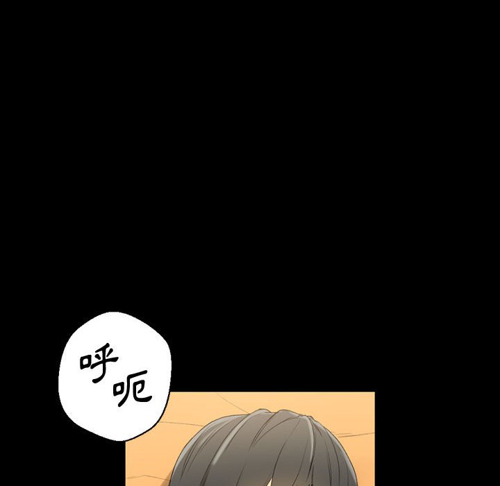 培養完美情人 第8章 第23页
