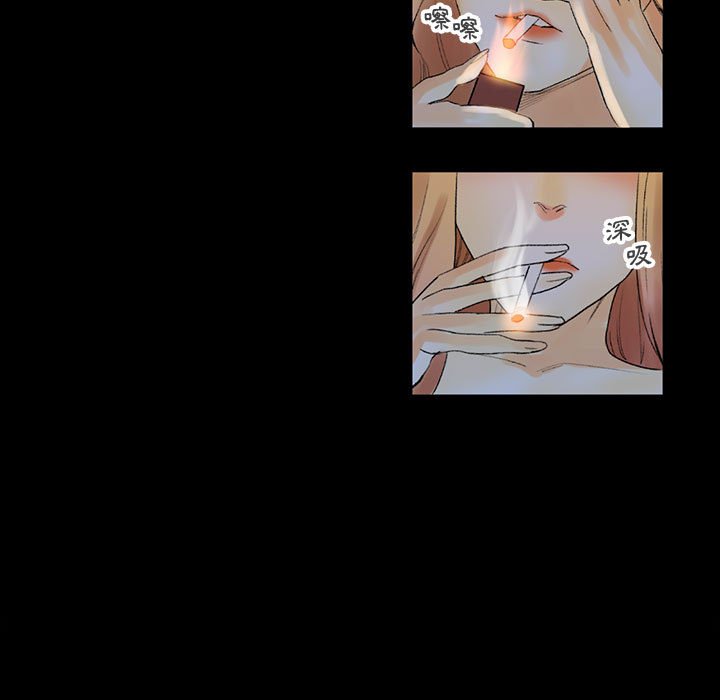 培養完美情人 第9章 第112页
