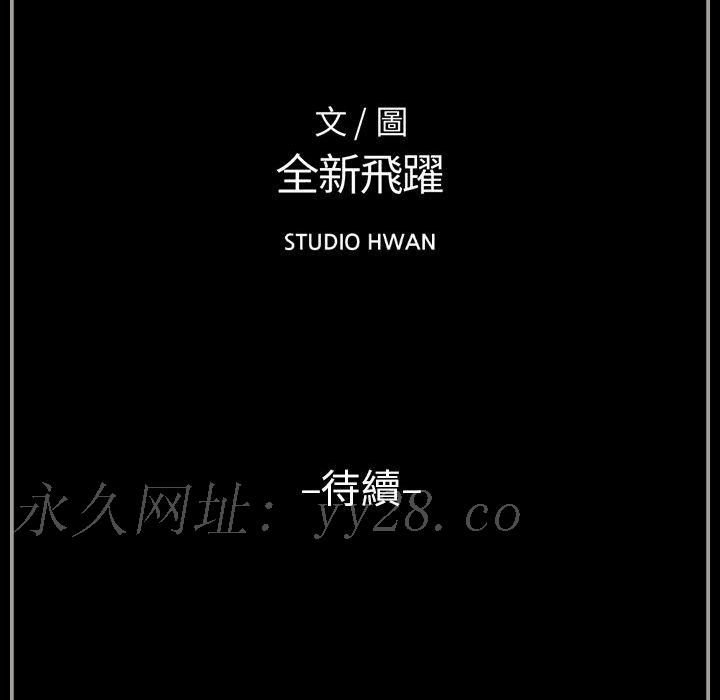 培養完美情人 第9章 第142页