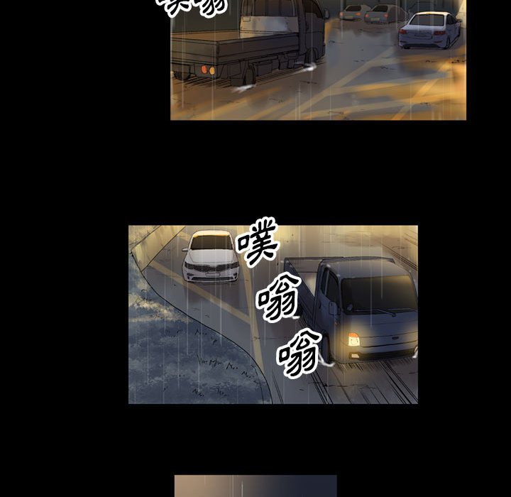培養完美情人 第9章 第48页