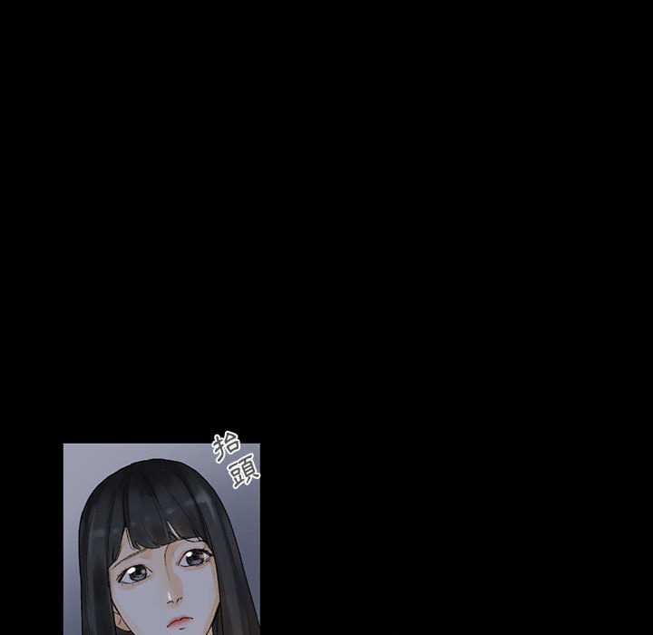 培養完美情人 第9章 第16页