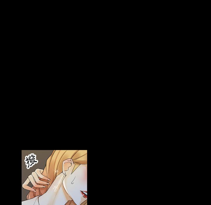 培養完美情人 第9章 第32页