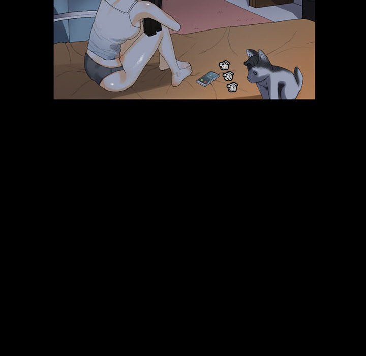 培養完美情人 第9章 第12页