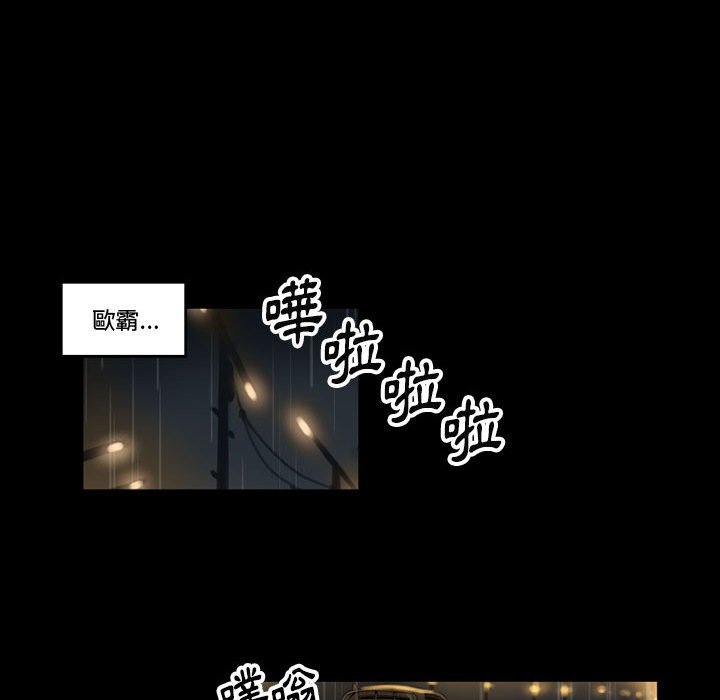培養完美情人 第9章 第37页