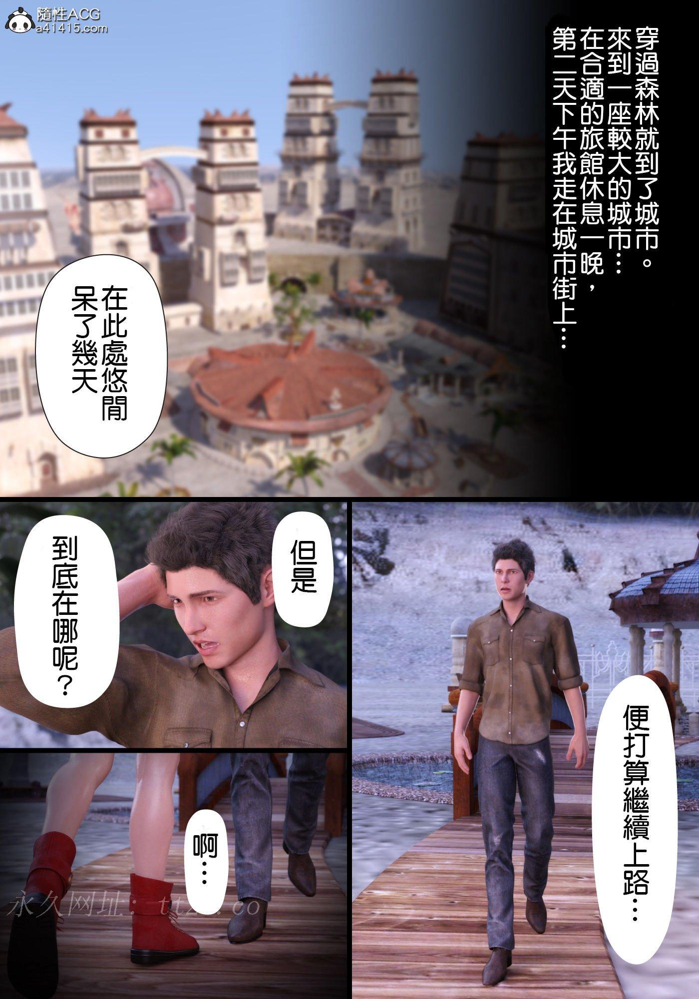 巨乳女战士 第1章 第15页