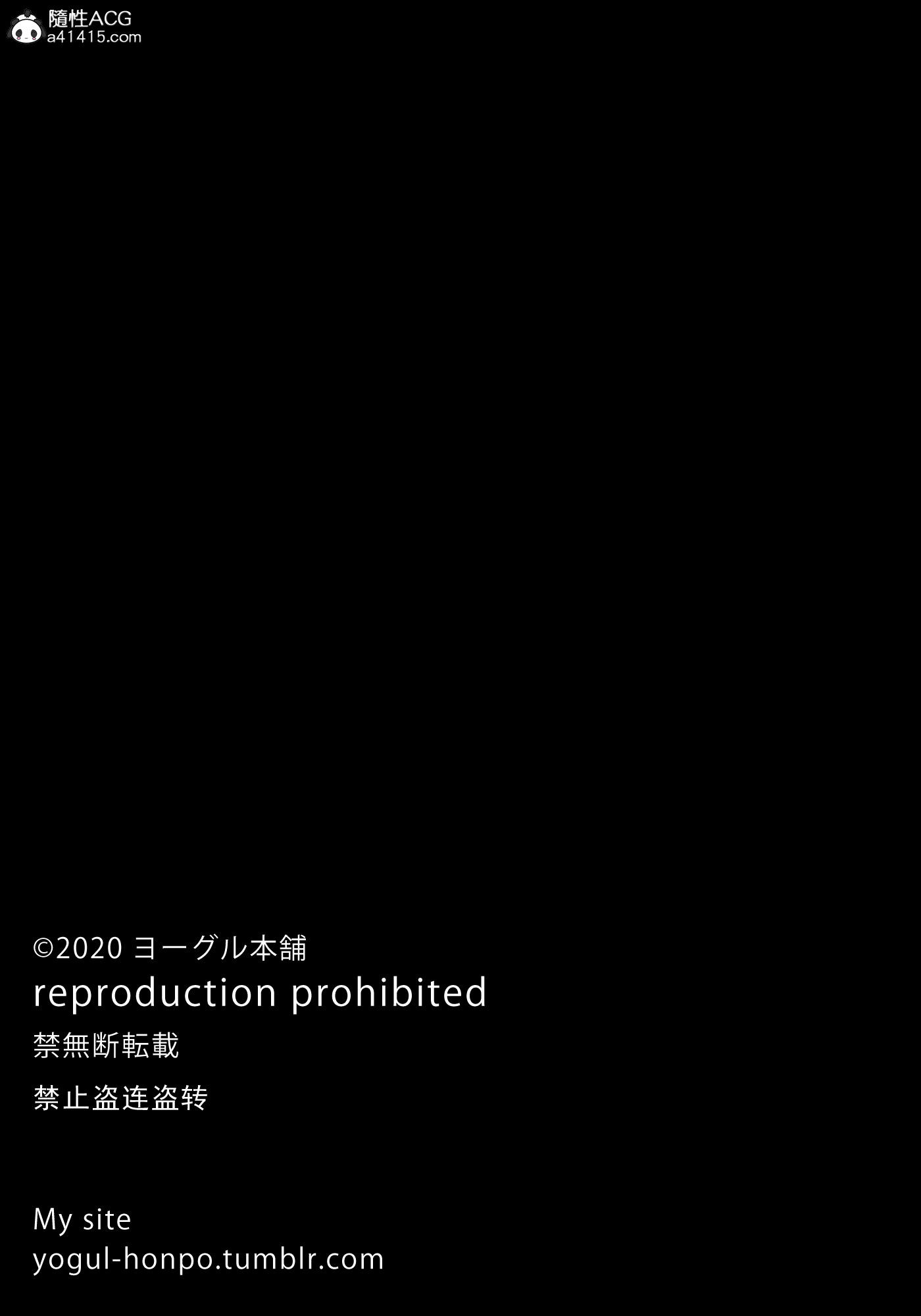 巨乳女战士 第8章 第14页