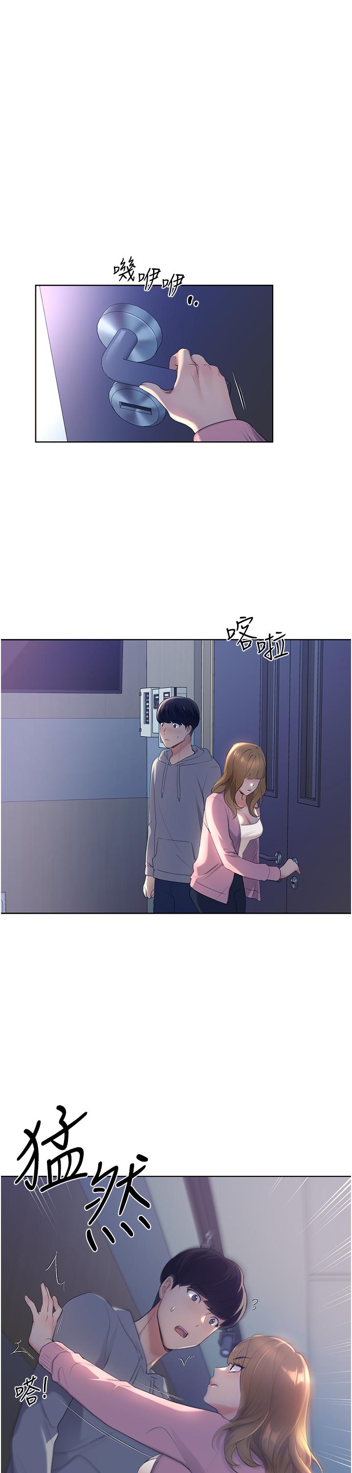 野蠻插畫家 第1話-我什麼都聽你的 第59页