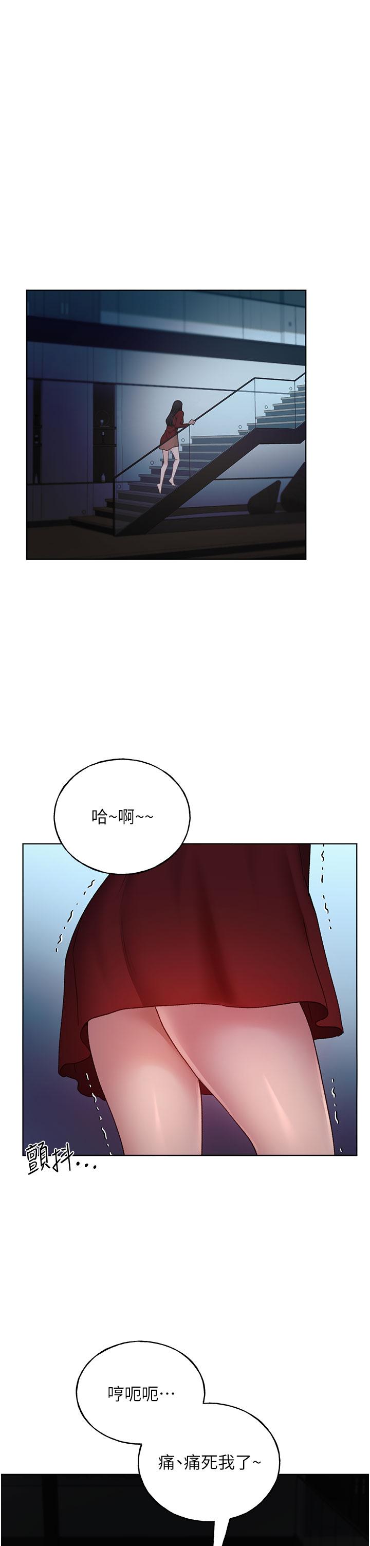 野蠻插畫家 第20話-越發緊縮的小穴 第37页