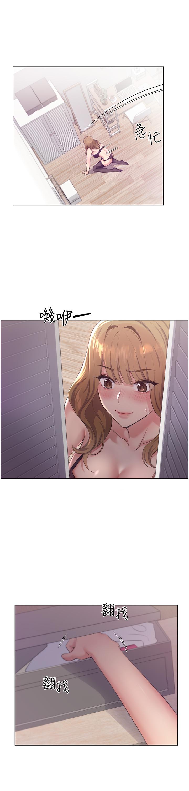 野蠻插畫家 第2話-調教高手 第41页