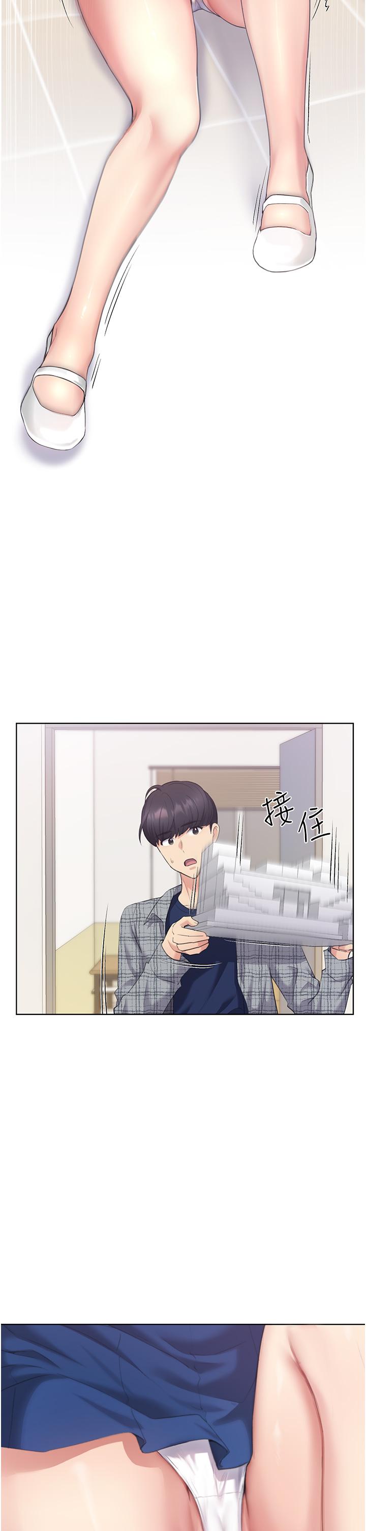 野蠻插畫家 第3話-看我怎麼幫妳破處 第9页