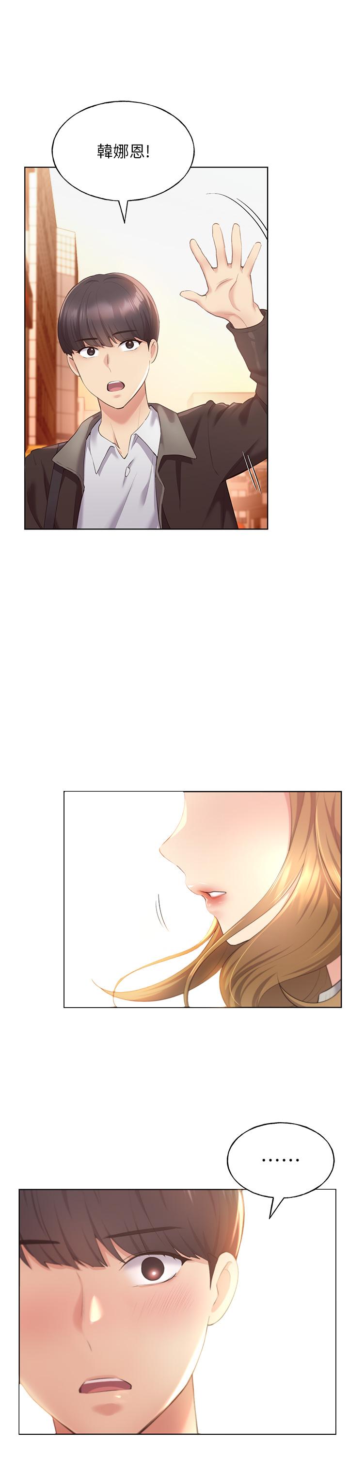 野蠻插畫家 第3話-看我怎麼幫妳破處 第50页