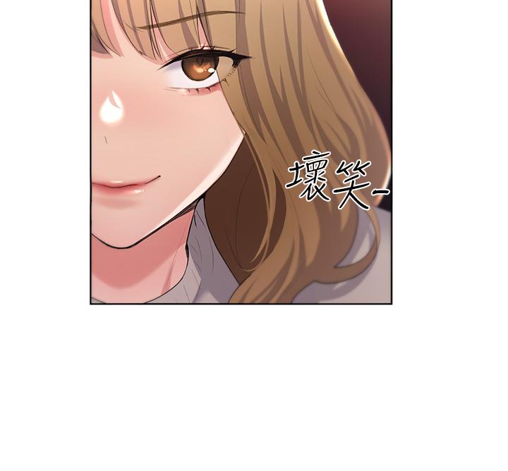 野蠻插畫家 第4話-傲慢無禮的下場 第19页