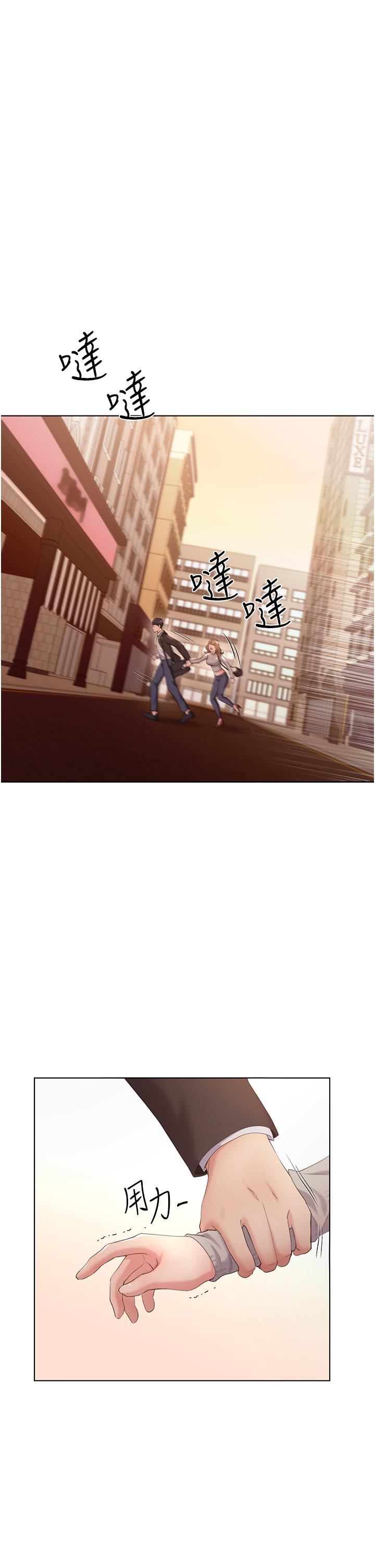 野蠻插畫家 第4話-傲慢無禮的下場 第30页