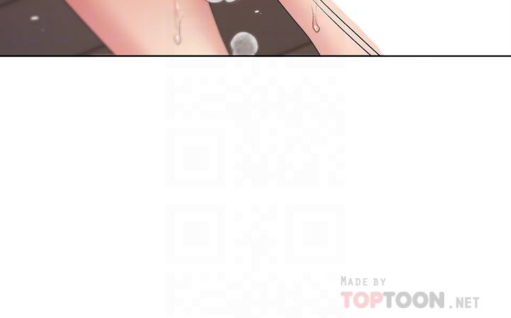 野蠻插畫家 第6話-我的洩慾工具 第14页