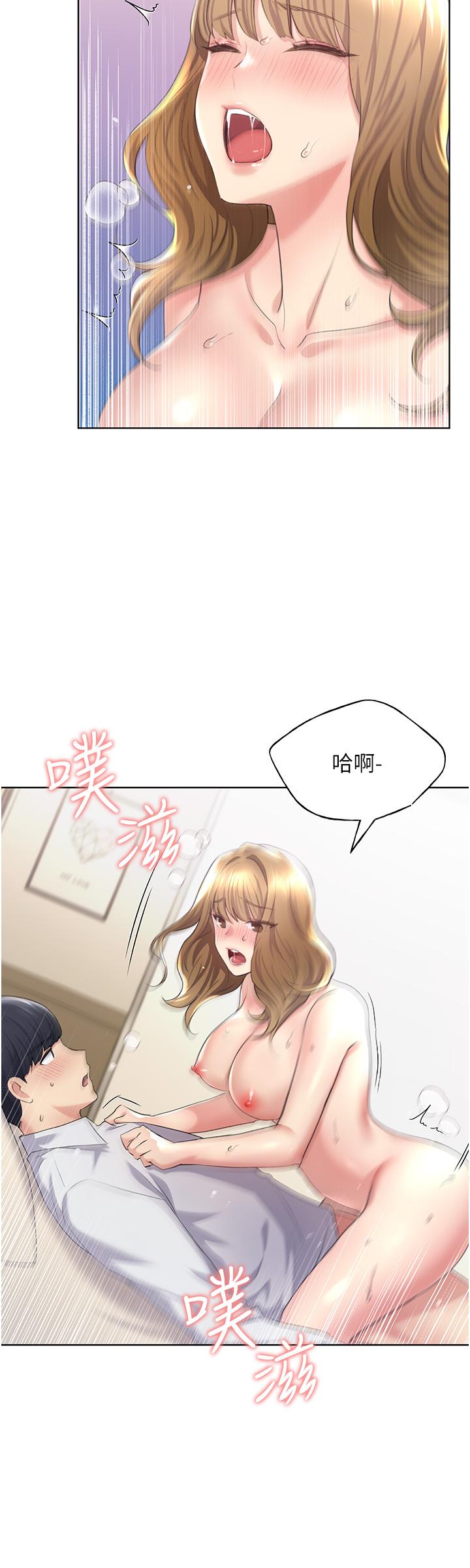 野蠻插畫家 第7話-恩威並施的調教方式 第19页