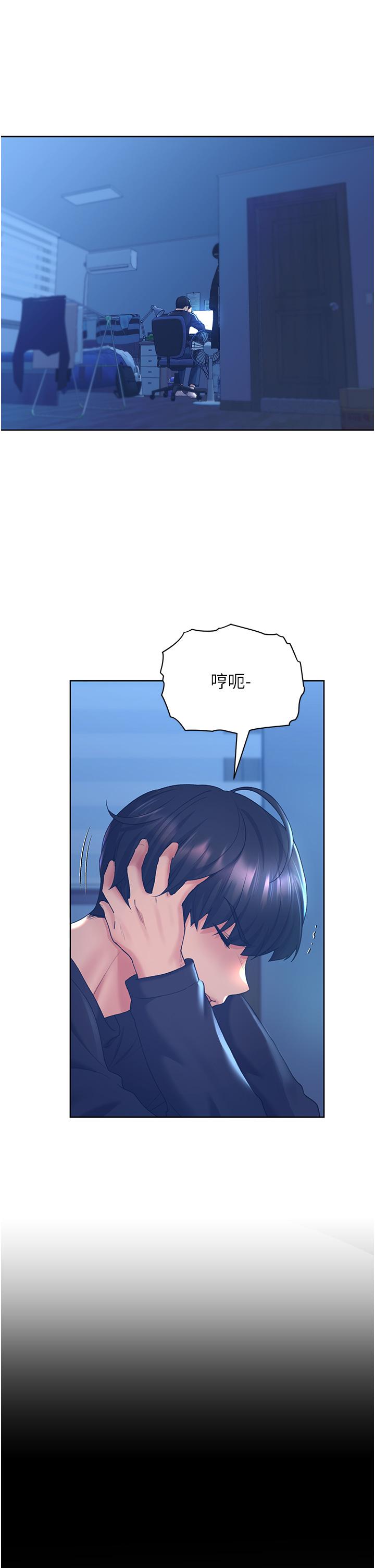 野蠻插畫家 第9話-想被學長吃乾抹淨♡ 第4页