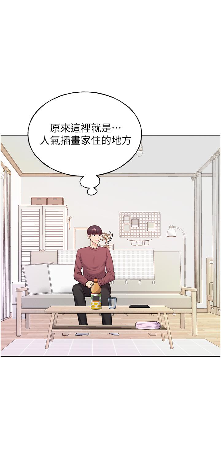 野蠻插畫家 第9話-想被學長吃乾抹淨♡ 第46页