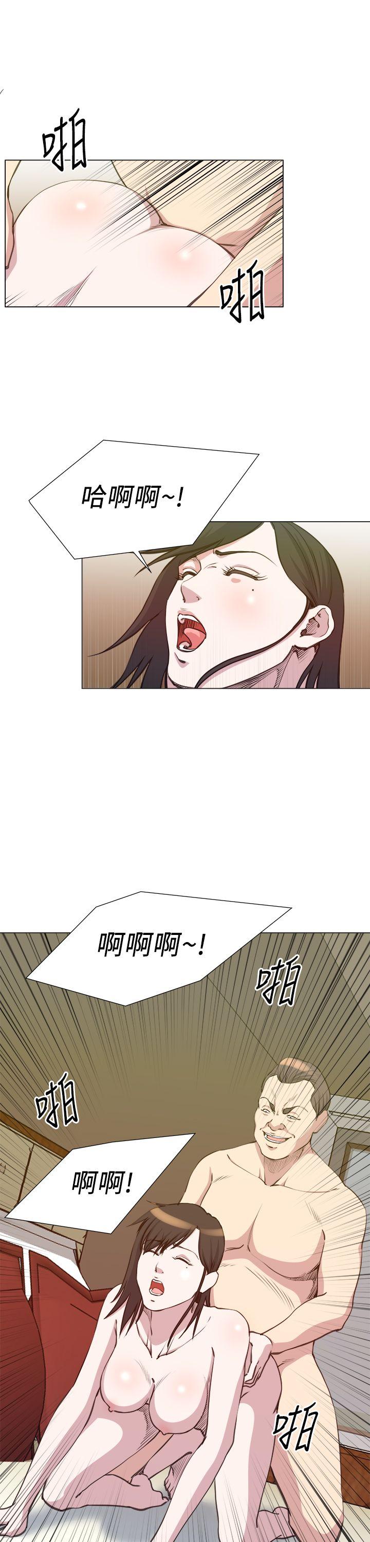淫乱办公室(OFFICE TROUBLE) 第26話 第13页