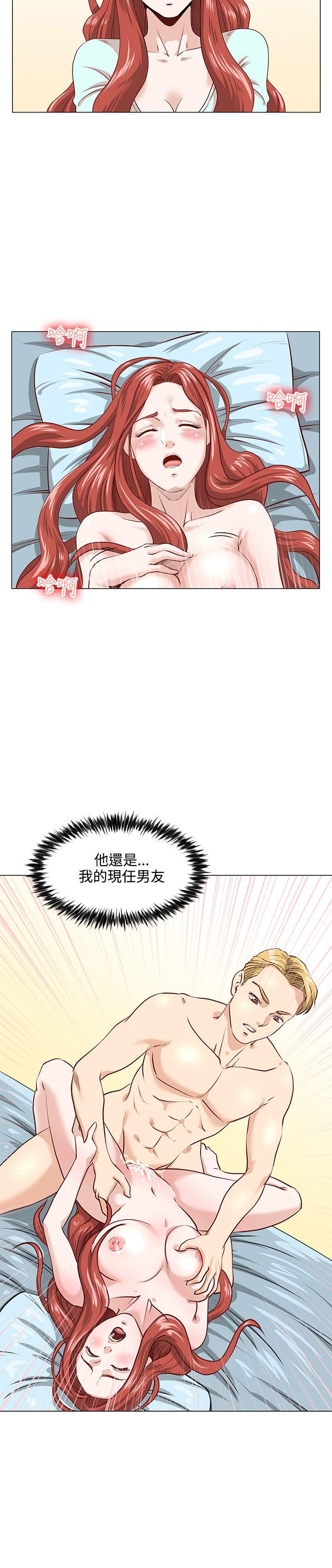 淫乱办公室(OFFICE TROUBLE) 第2話 第9页