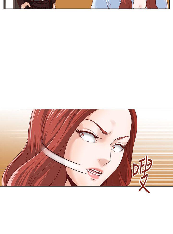 淫乱办公室(OFFICE TROUBLE) 第4話 第5页