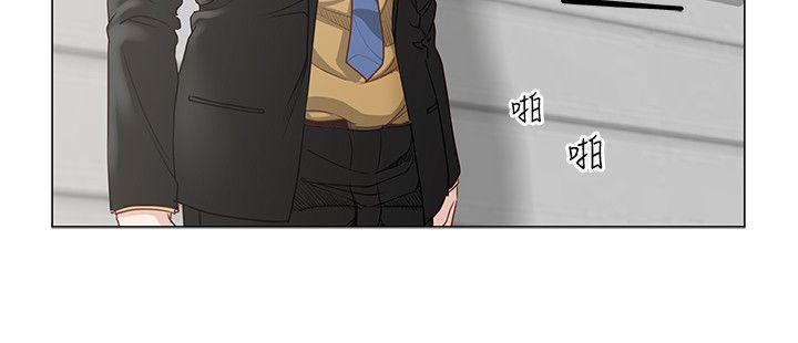 淫乱办公室(OFFICE TROUBLE) 第8話 第5页