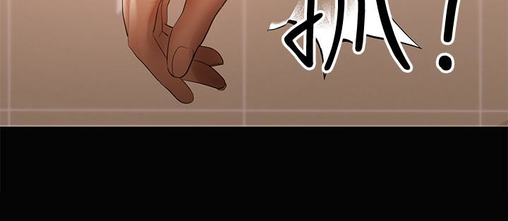 兼職奶媽 第13話-溢出的不是母乳，而是呻吟聲 第5页