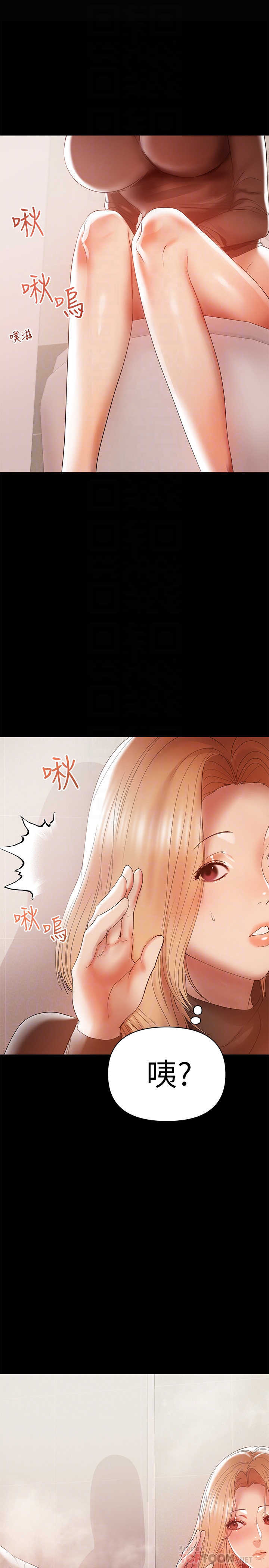 兼職奶媽 第13話-溢出的不是母乳，而是呻吟聲 第11页