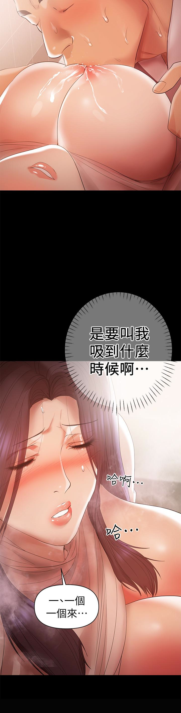 兼職奶媽 第13話-溢出的不是母乳，而是呻吟聲 第18页