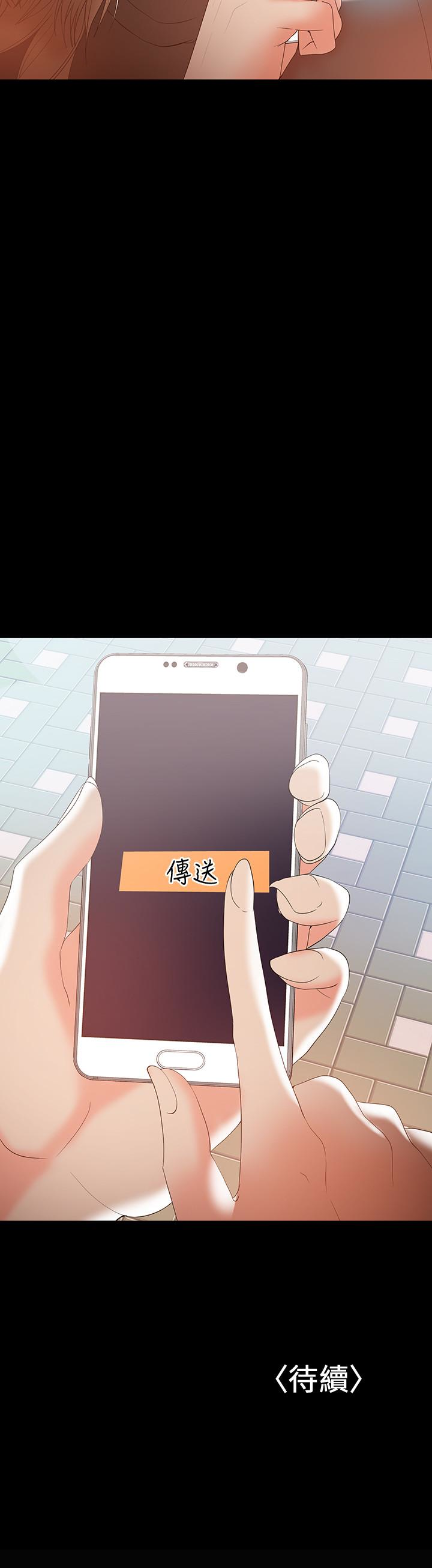 兼職奶媽 第13話-溢出的不是母乳，而是呻吟聲 第26页