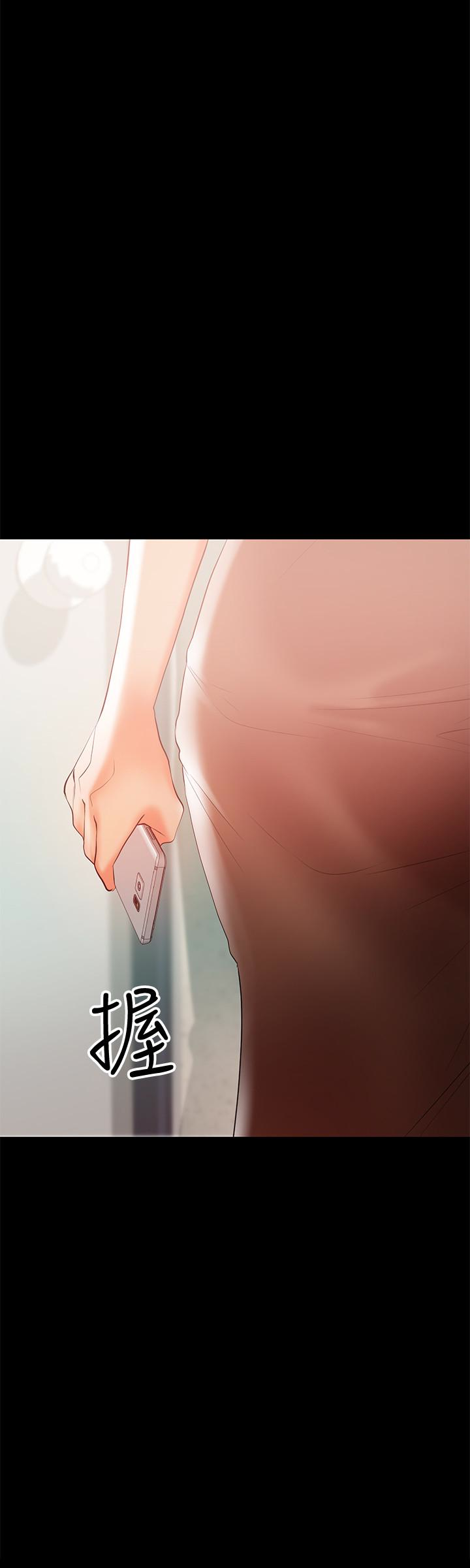 兼職奶媽 第14話-被慈祥的王剛吸引的保母老師 第9页