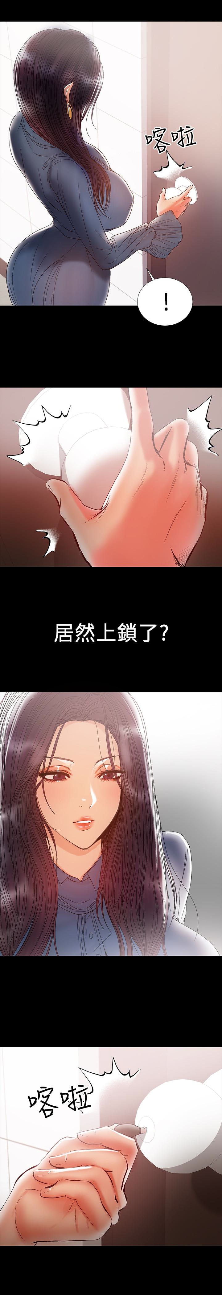 兼職奶媽 第19話-獨自發洩性慾的王剛 第18页