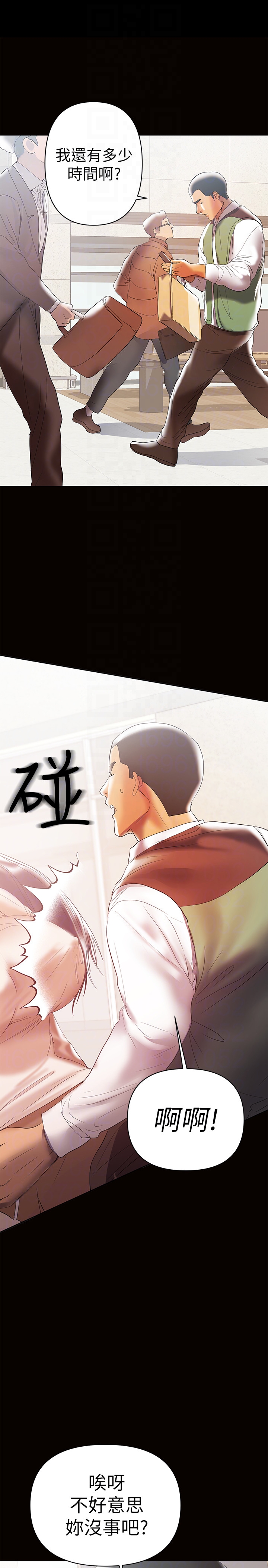 兼職奶媽 第11話-許部長…居然是個淫蕩的人妻? 第27页
